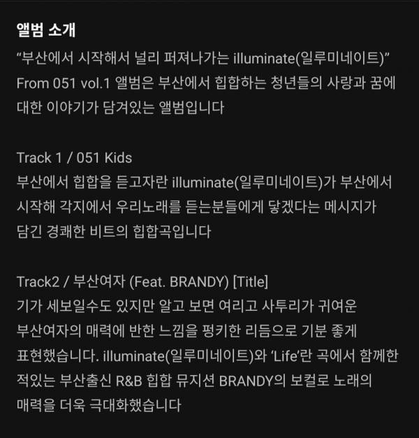 Screenshot_20210823-181707_Melon.jpg