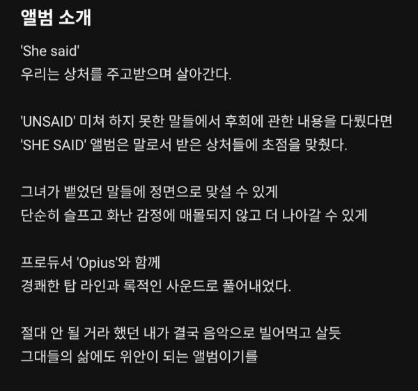 Screenshot_20251002_180157_Melon.jpg