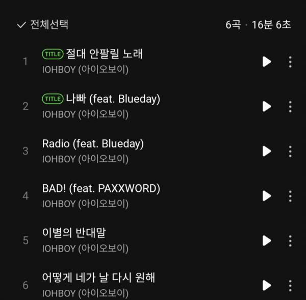 Screenshot_20251002_180159_Melon.jpg