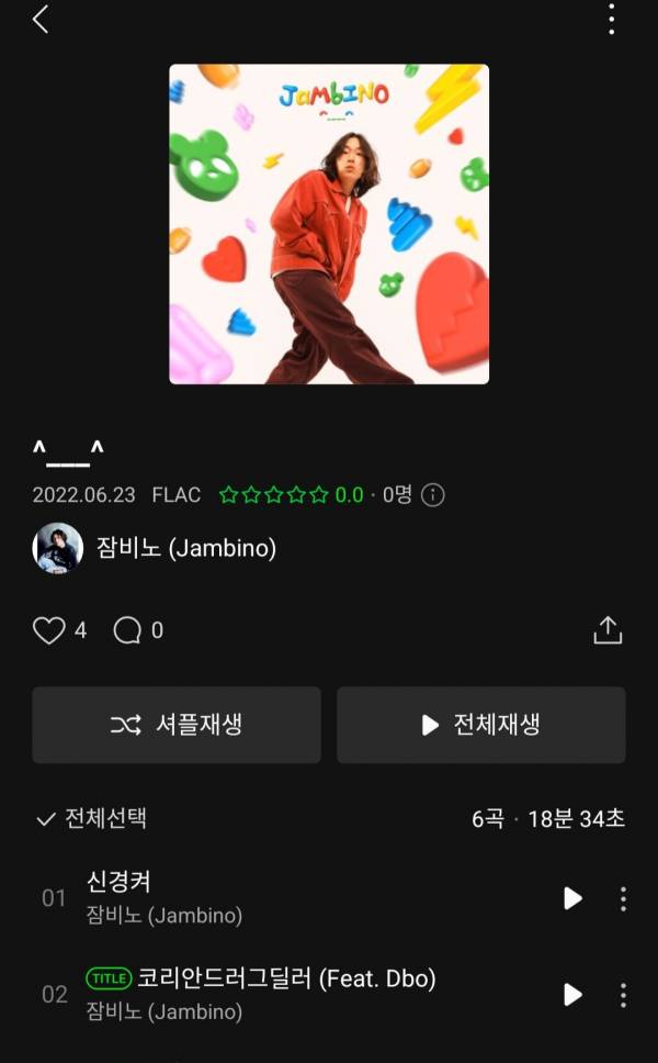 Screenshot_20220623-180130_Melon.jpg