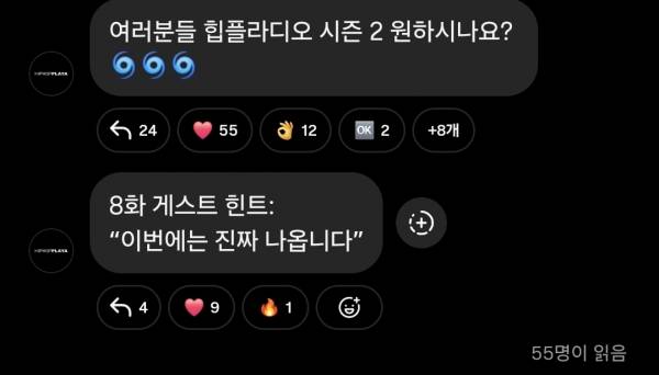 Screenshot_20250911_152325_Instagram.jpg