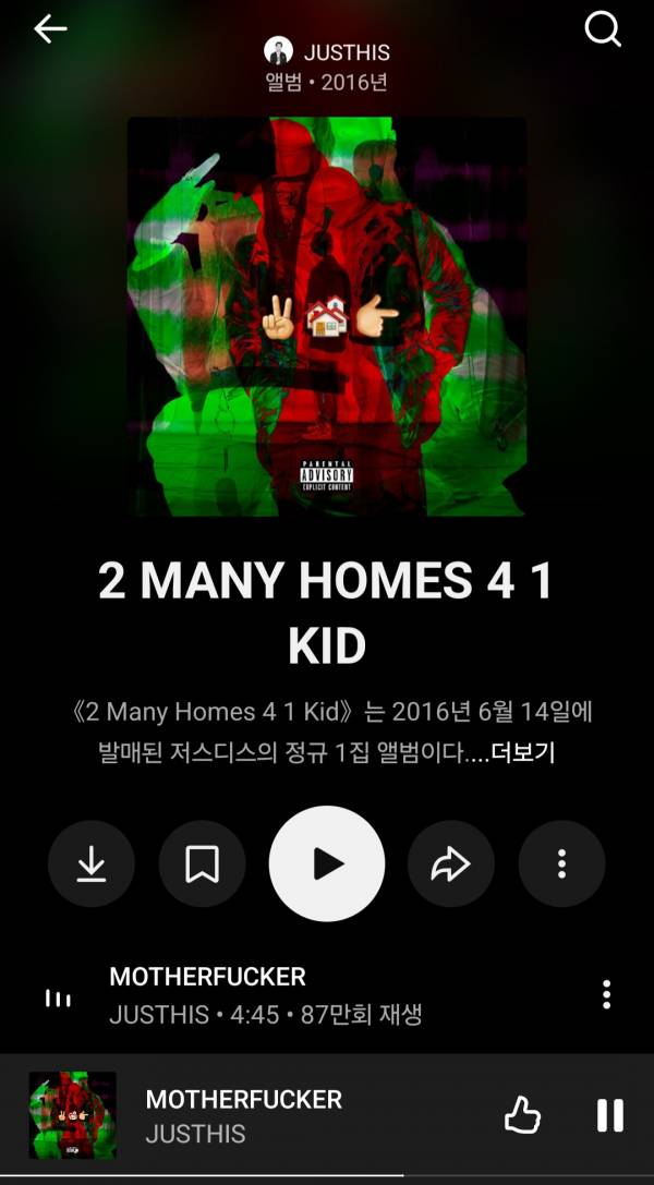 Screenshot_20251120_194434_YouTube Music.jpg