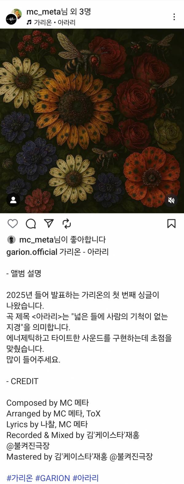 Screenshot_20250419_180942_Instagram.jpg