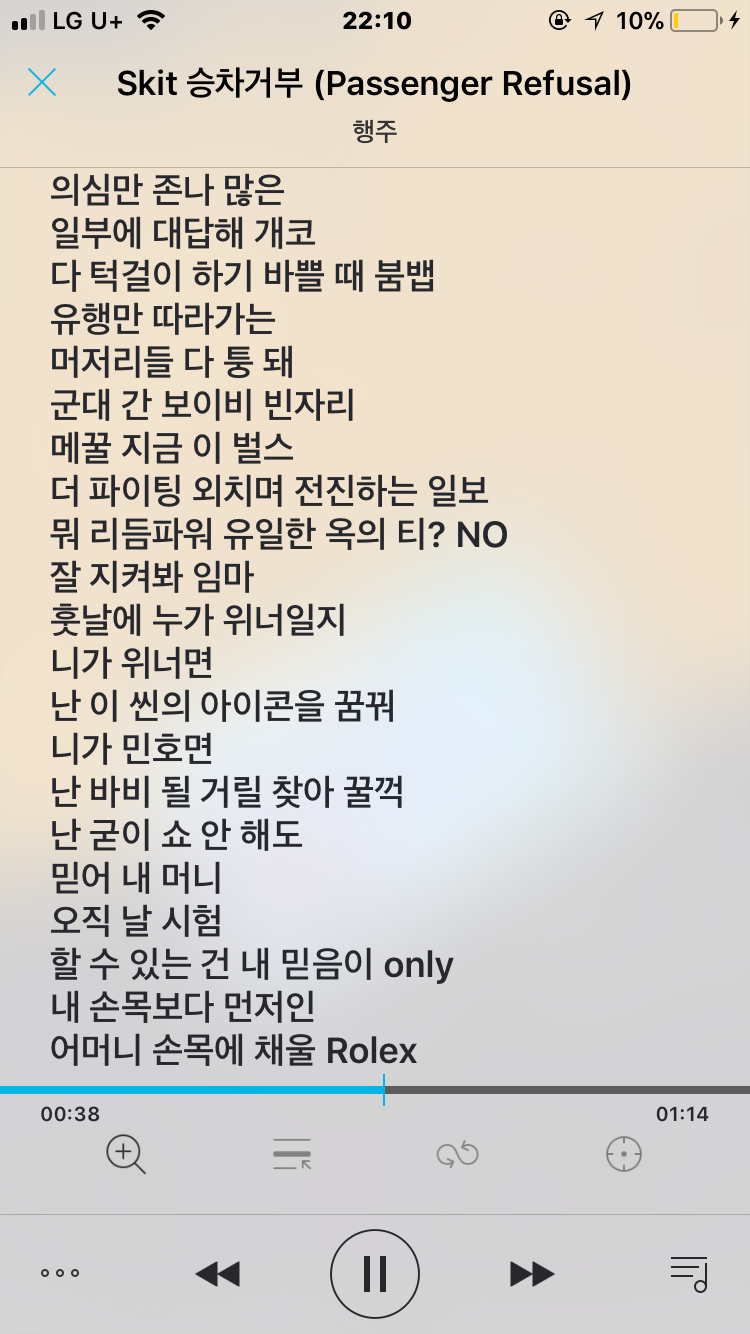 B3F67B7A-5960-4E18-A2DE-0D6DAA1FE970.png