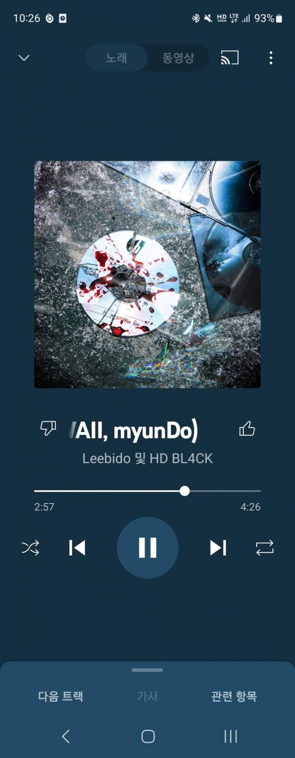 Screenshot_20230617_102600_YouTube Music.jpg