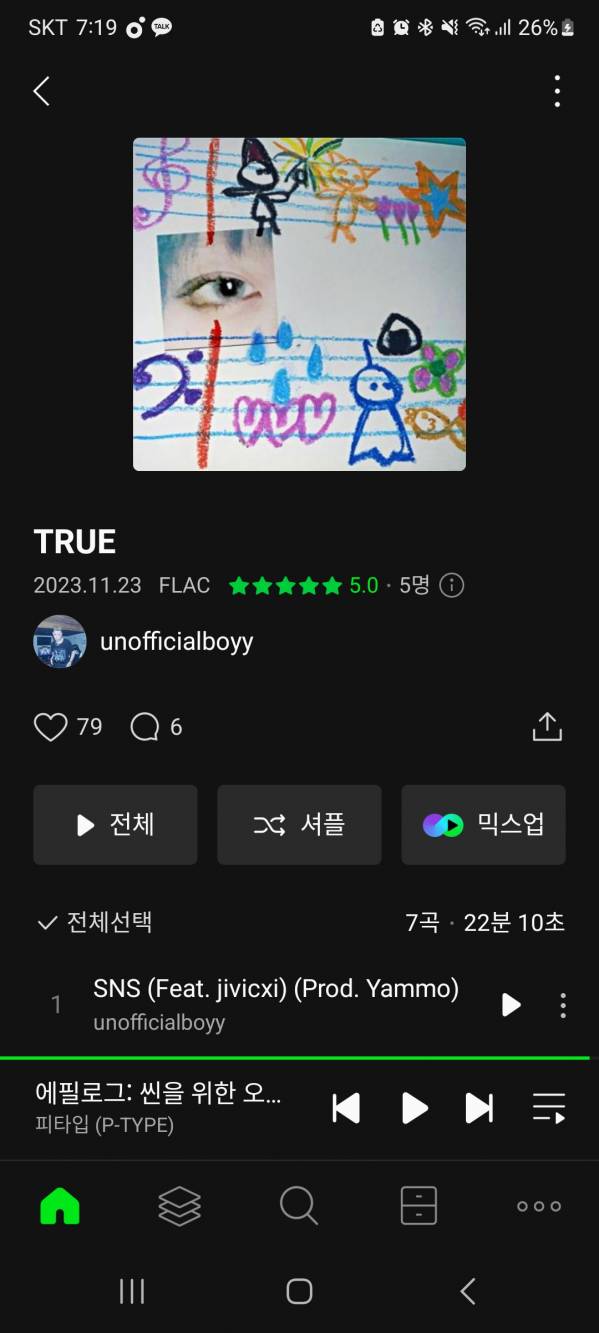 Screenshot_20231123_191944_Melon.jpg