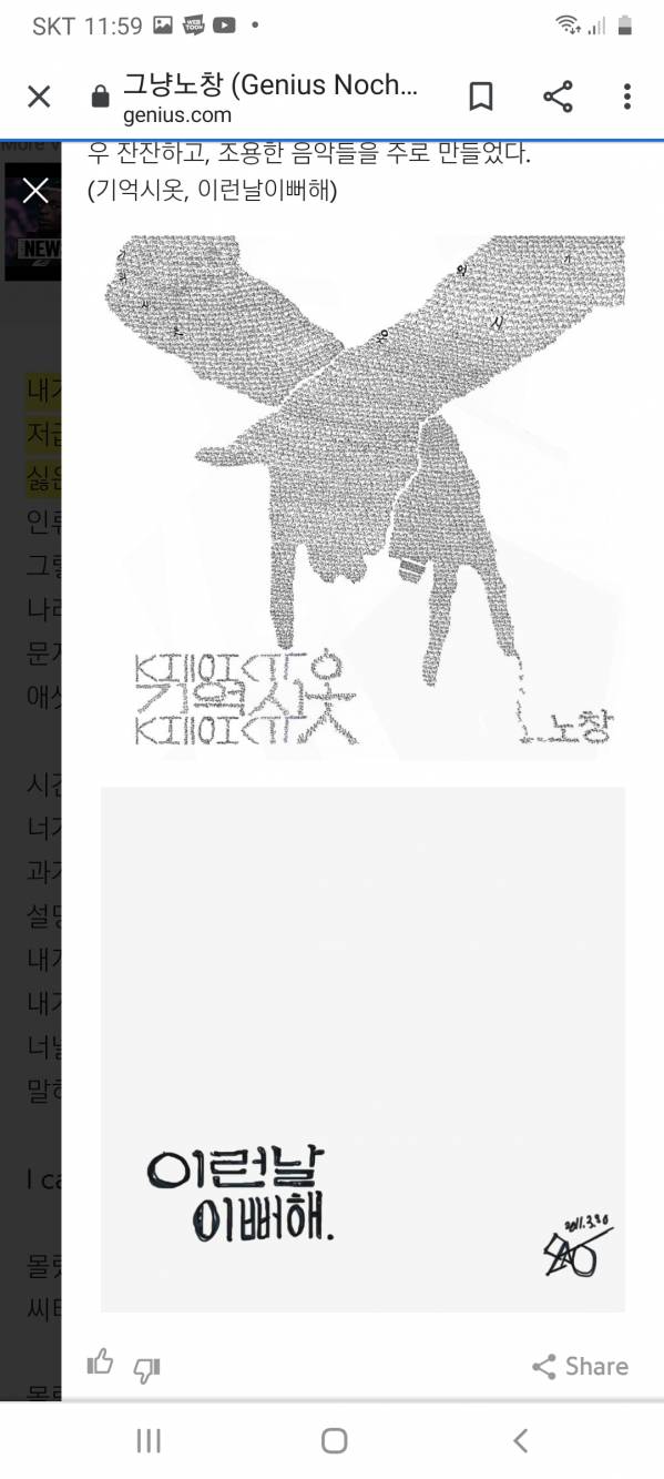 Screenshot_20210116-235924_Chrome.jpg
