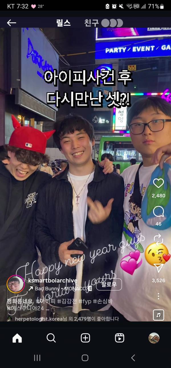 Screenshot_20250827_193217_Instagram.jpg