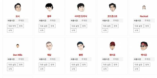 스크린샷(255).jpg