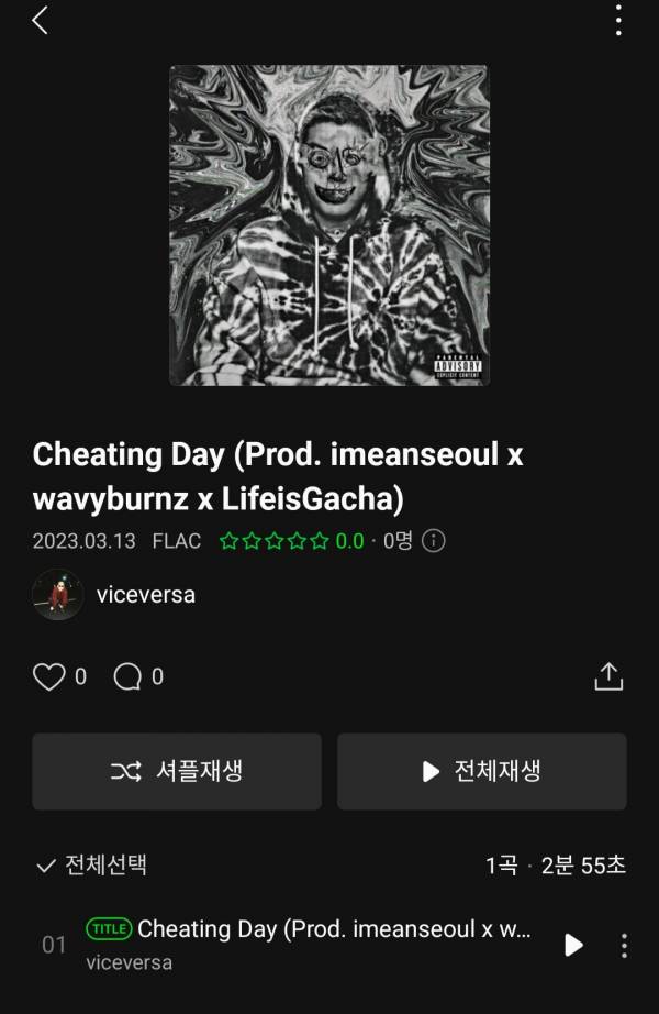 Screenshot_20230313-180058_Melon.jpg