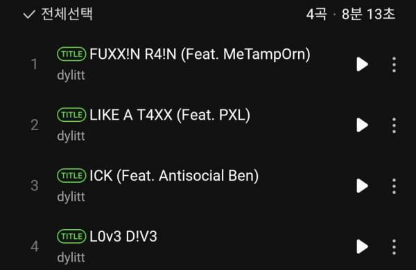 Screenshot_20250524_135954_Melon.jpg
