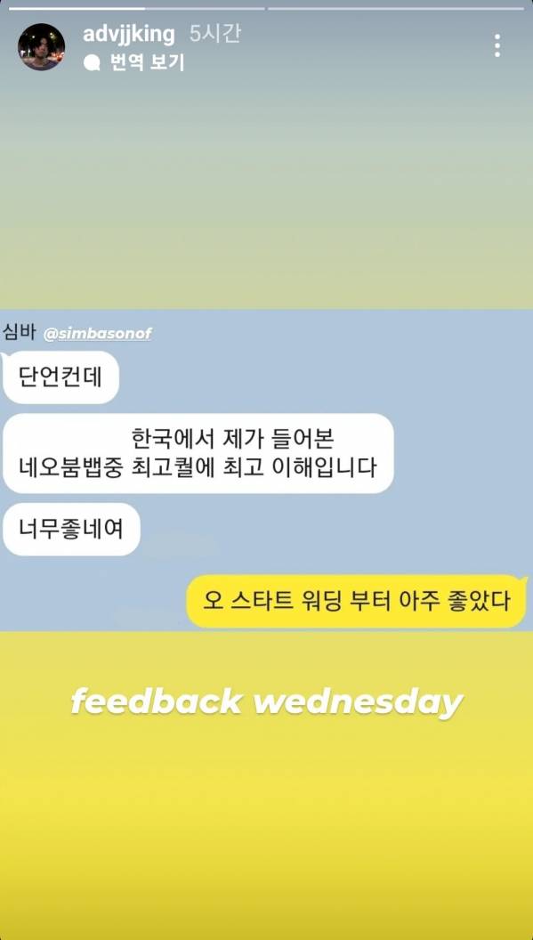 Screenshot_20220525-194857_Instagram.jpg