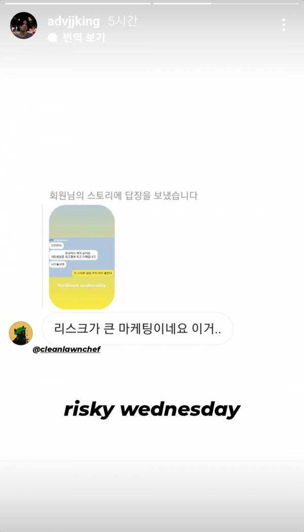 Screenshot_20220525-194901_Instagram.jpg
