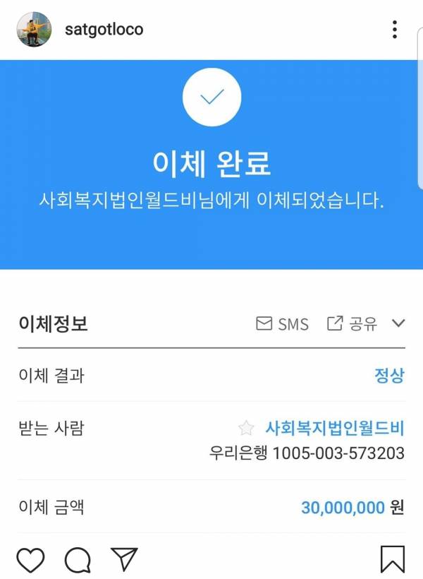 Screenshot_20200302-134844_Instagram.jpg