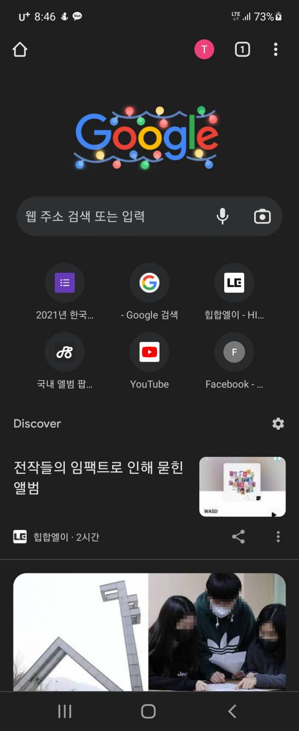 Screenshot_20211212-204640_Chrome.jpg