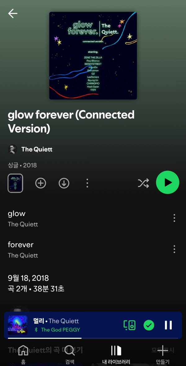Screenshot_20250614_180622_Spotify.jpg