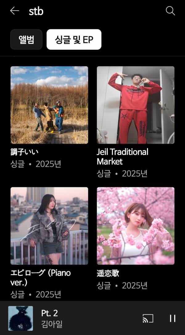 Screenshot_20250907_190041_YouTube Music.jpg