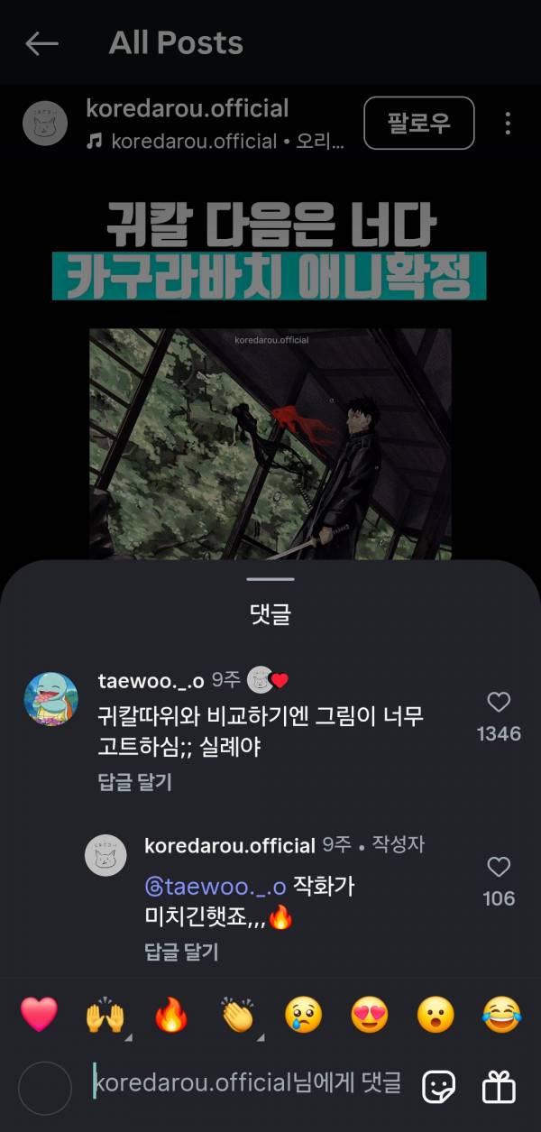 Screenshot_20250928_024205_Instagram.jpg