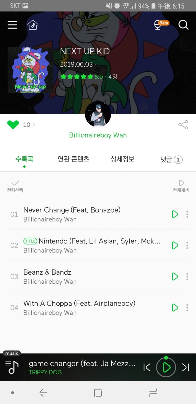 Screenshot_20190606-181549_Melon.jpg