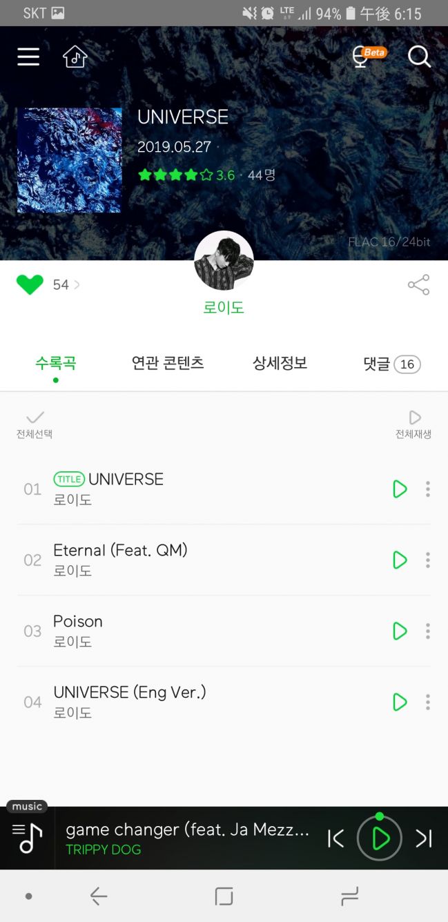 Screenshot_20190606-181528_Melon.jpg