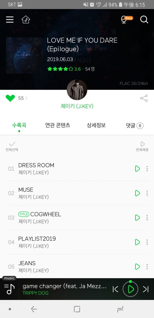 Screenshot_20190606-181539_Melon.jpg
