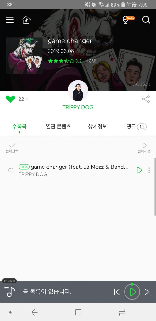 Screenshot_20190606-190943_Melon.jpg
