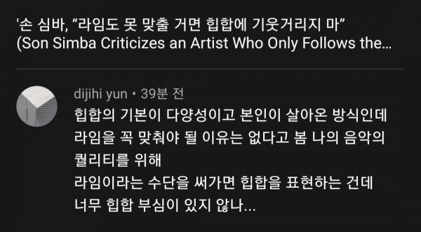 Screenshot_20220202-215059_YouTube.jpg