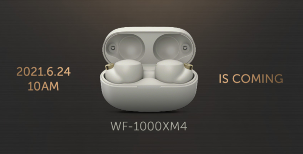 소니야 드디어.PNG