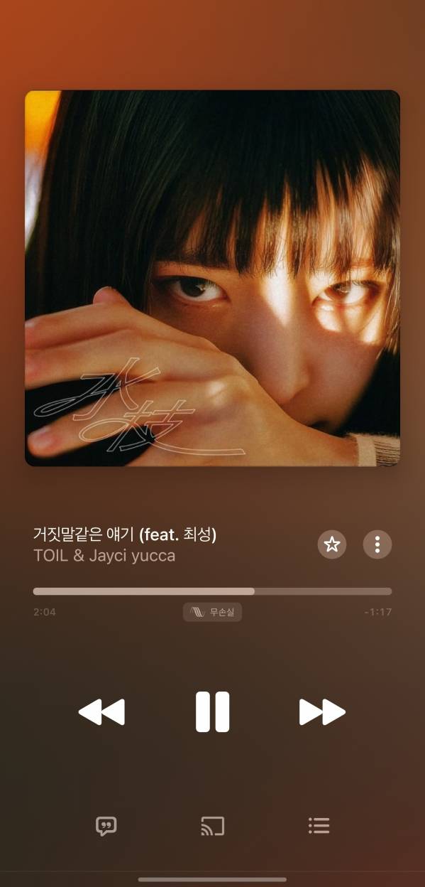 Screenshot_20260119_212328_Apple Music.jpg