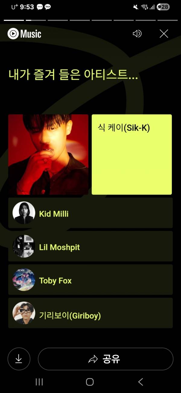 Screenshot_20250829_215334_YouTube Music.jpg