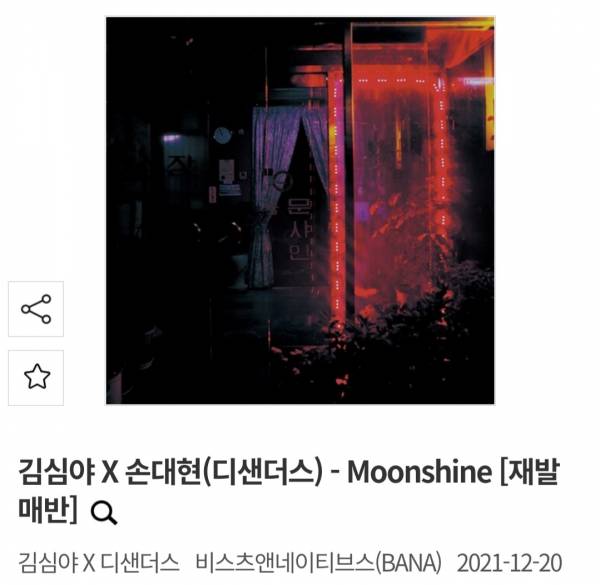 Screenshot_20211220-182149_Chrome.jpg