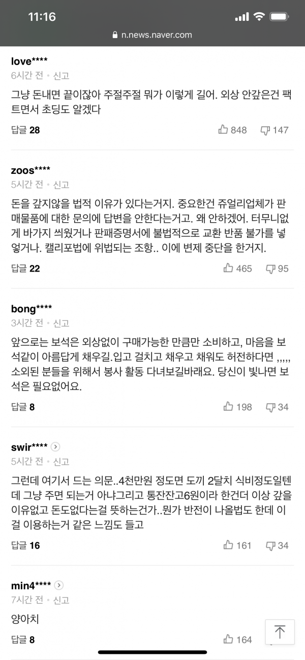74431615-269C-4032-93A4-68AFFDAED911.png