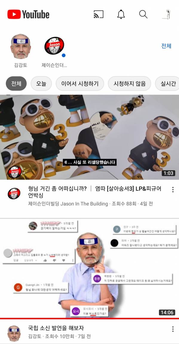 Screenshot_20220424-185953_YouTube.jpg