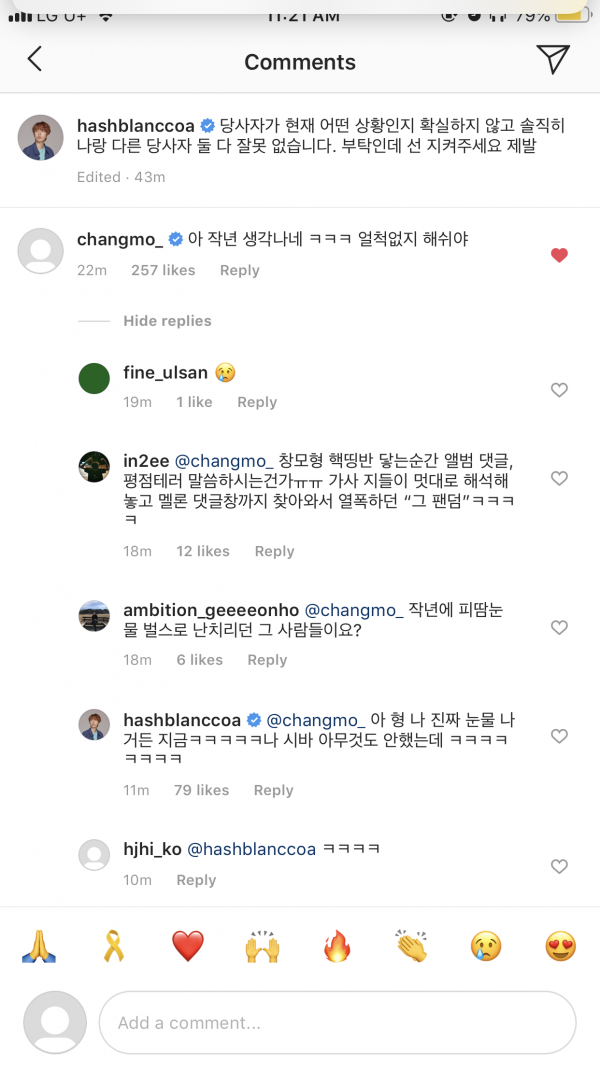 43B4CDF8-EC1E-4B78-BA63-2F29233B906E.png : 창모 : 아 작년 생각나네 ㅋㅋㅋ