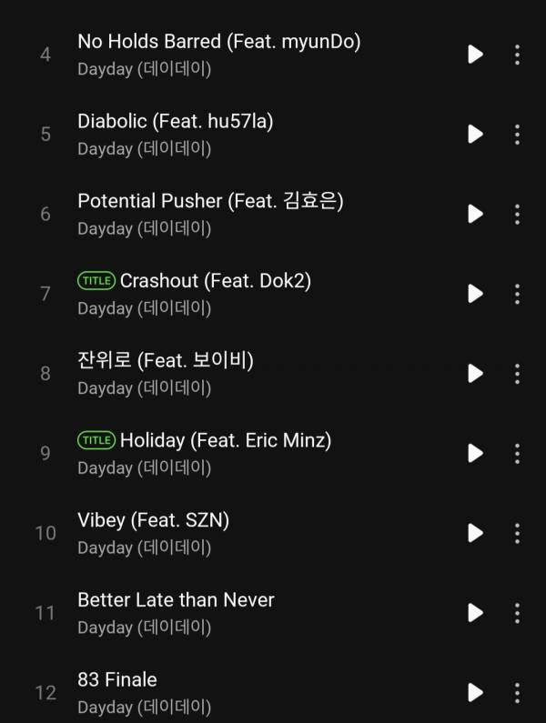 Screenshot_20260717_180032_Melon.jpg