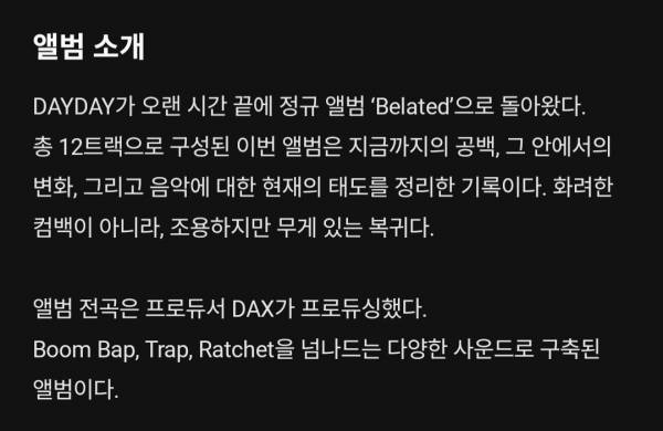 Screenshot_20260717_180030_Melon.jpg