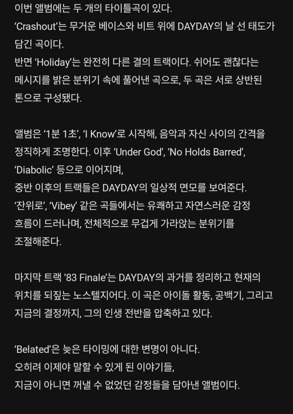 Screenshot_20260717_180028_Melon.jpg