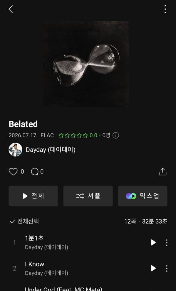 Screenshot_20260717_180035_Melon.jpg