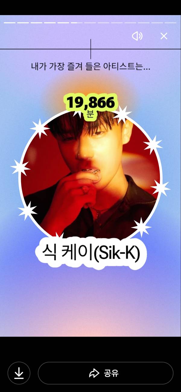 Screenshot_20251203_115138_YouTube Music.jpg