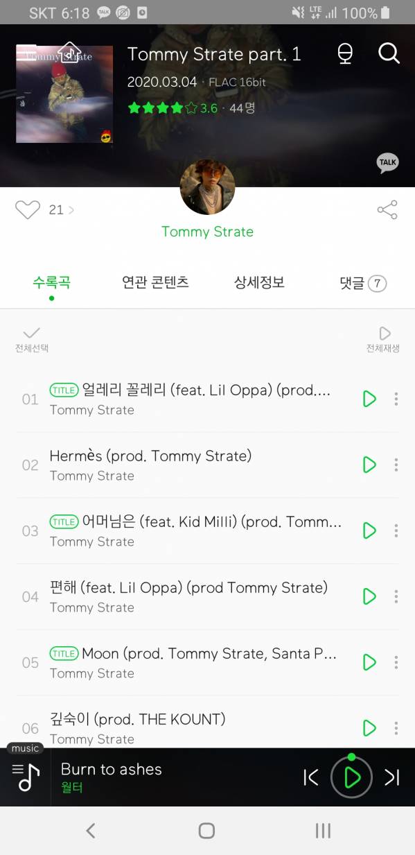 Screenshot_20200304-181816_Melon.jpg