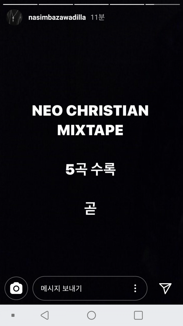 심바자와디 X 비와이 - neo christian 믹스테입 (공식) - 국내 게시판 - 힙합엘이 | HIPHOPLE.com