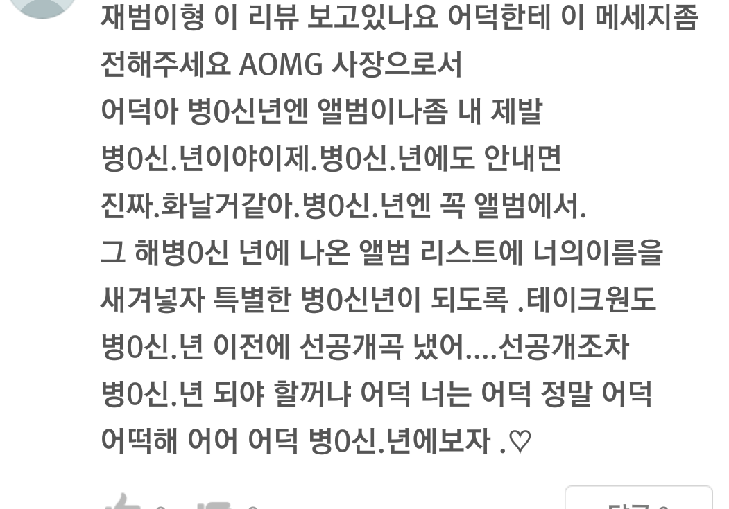 Screenshot_2015-12-31-14-45-31-1.png