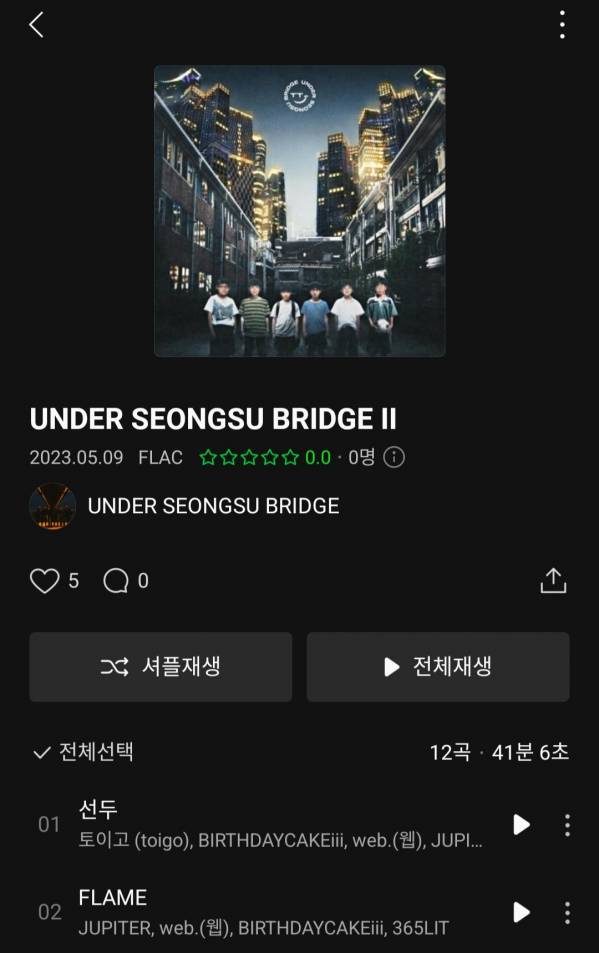 Screenshot_20230509-180149_Melon.jpg