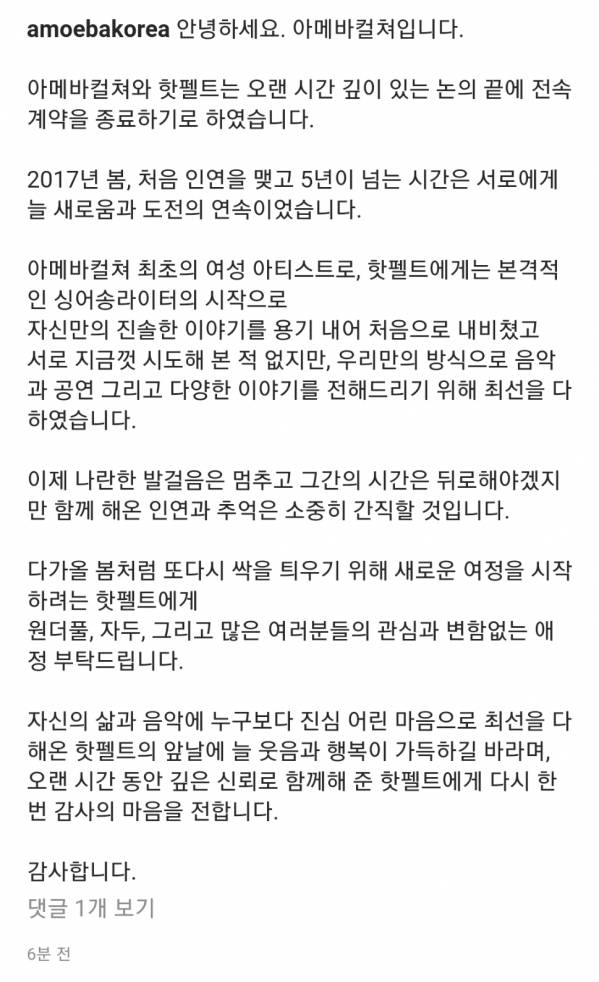 Screenshot_20230116-210703_Chrome.jpg