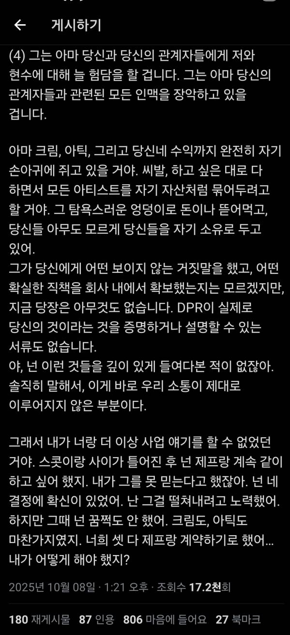 Screenshot_20251008_134044_X.jpg