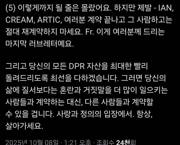 Screenshot_20251008_134147_X.jpg