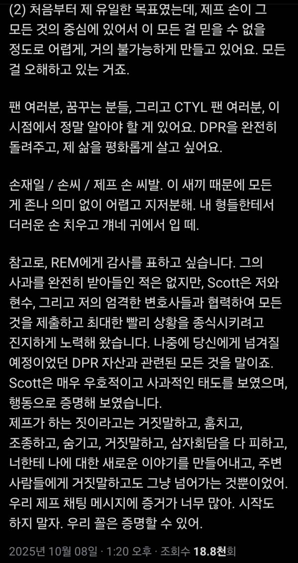 Screenshot_20251008_133936_X.jpg