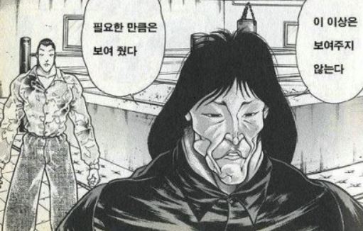이이상은.JPG