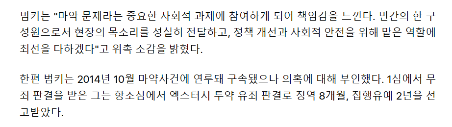 Cap 2026-01-02 17-42-10-043.png