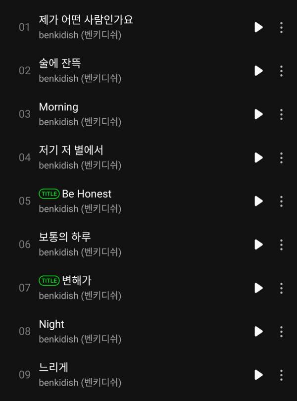 Screenshot_20220716-180141_Melon.jpg